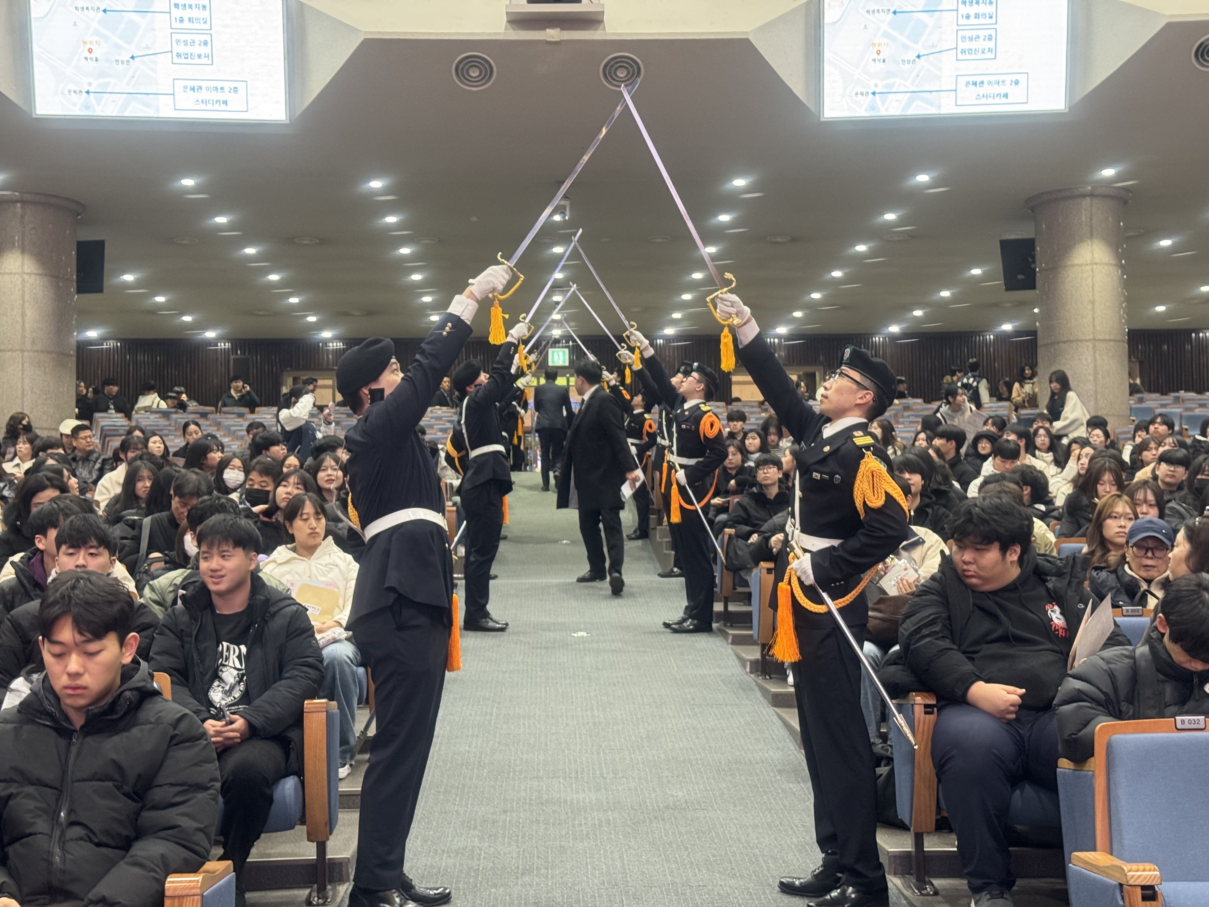 26년 입학식 예도 6번째 첨부파일 이미지