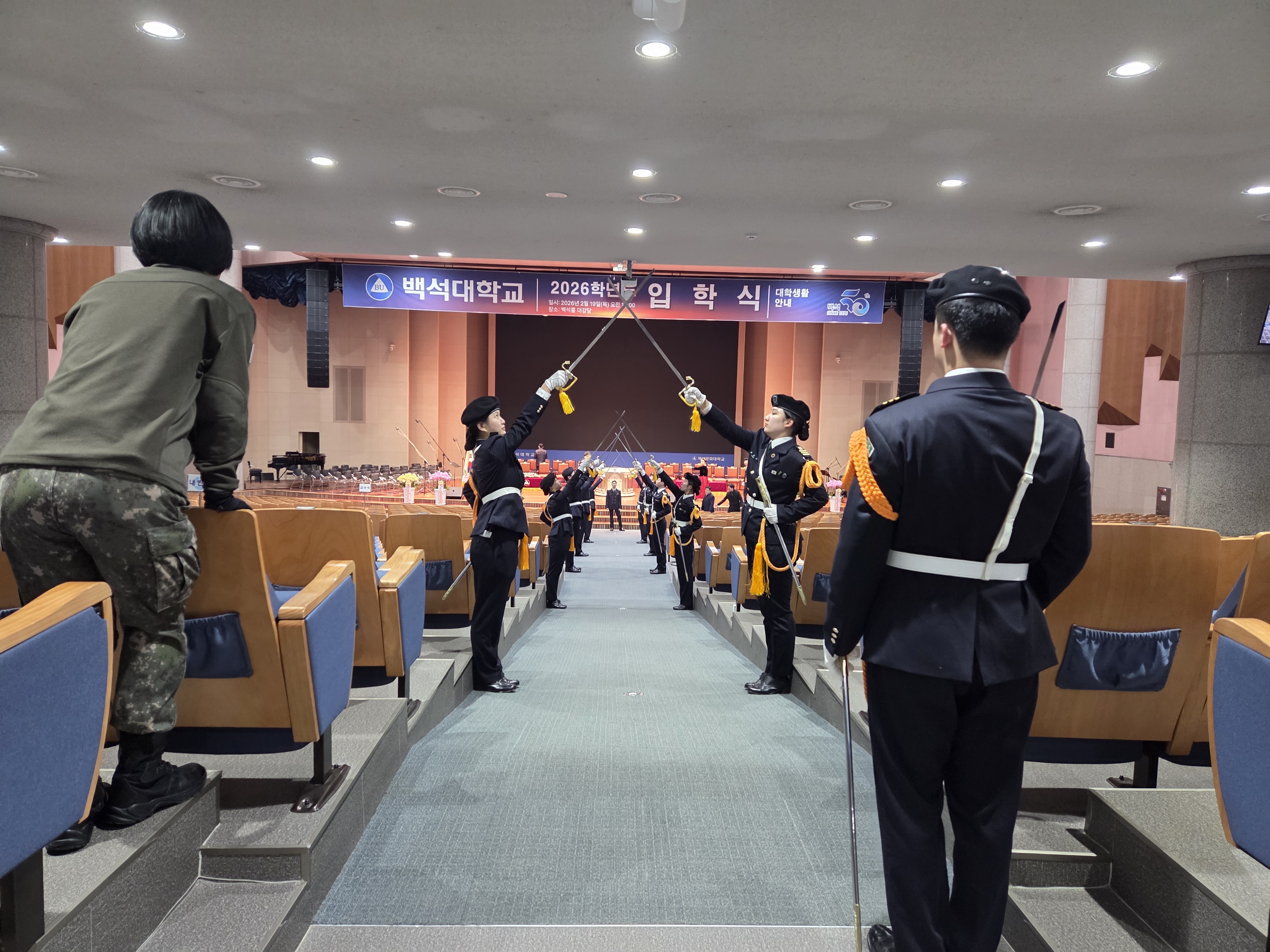 26년 입학식 예도 9번째 첨부파일 이미지