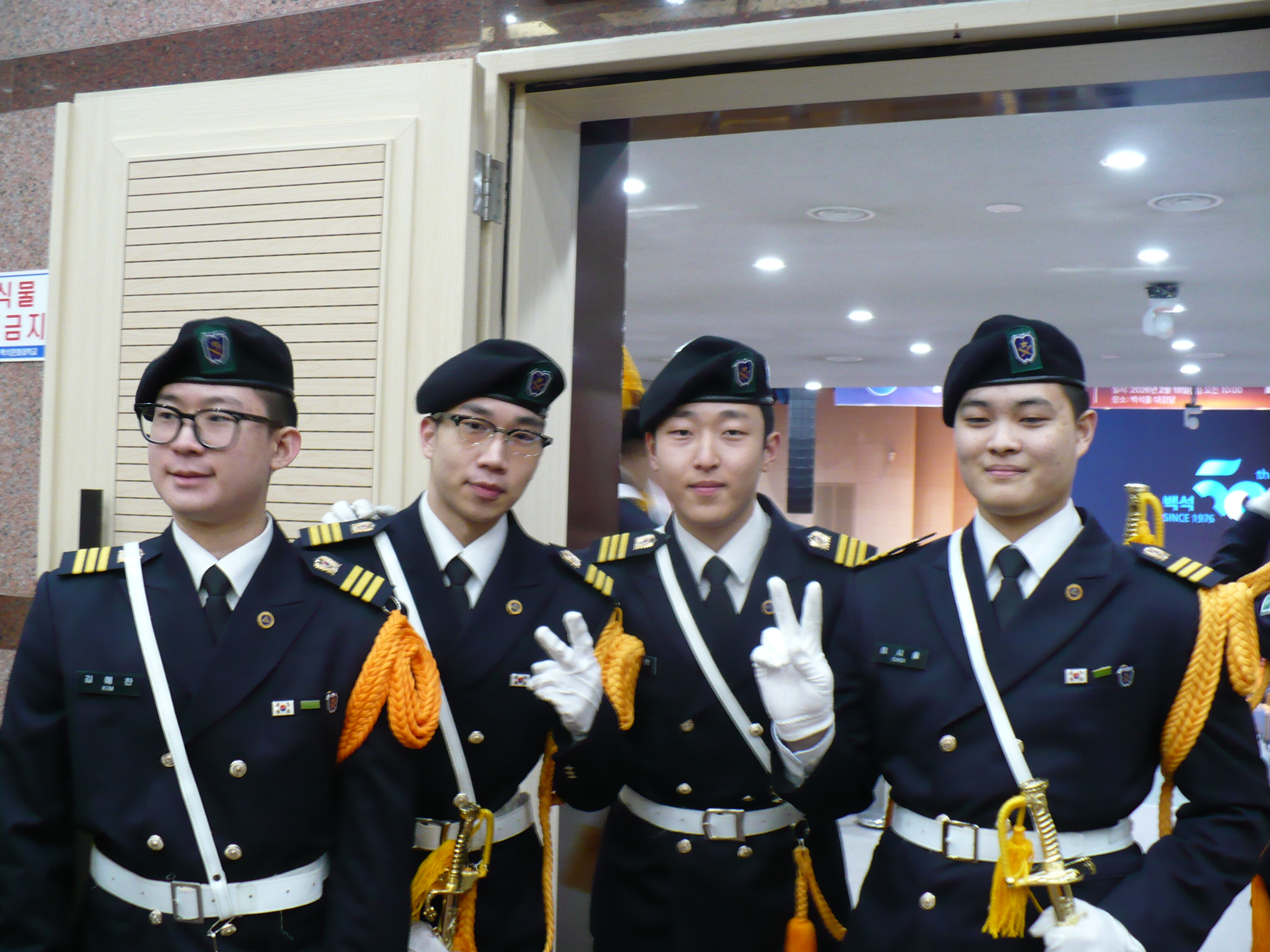 26년 입학식 예도 15번째 첨부파일 이미지