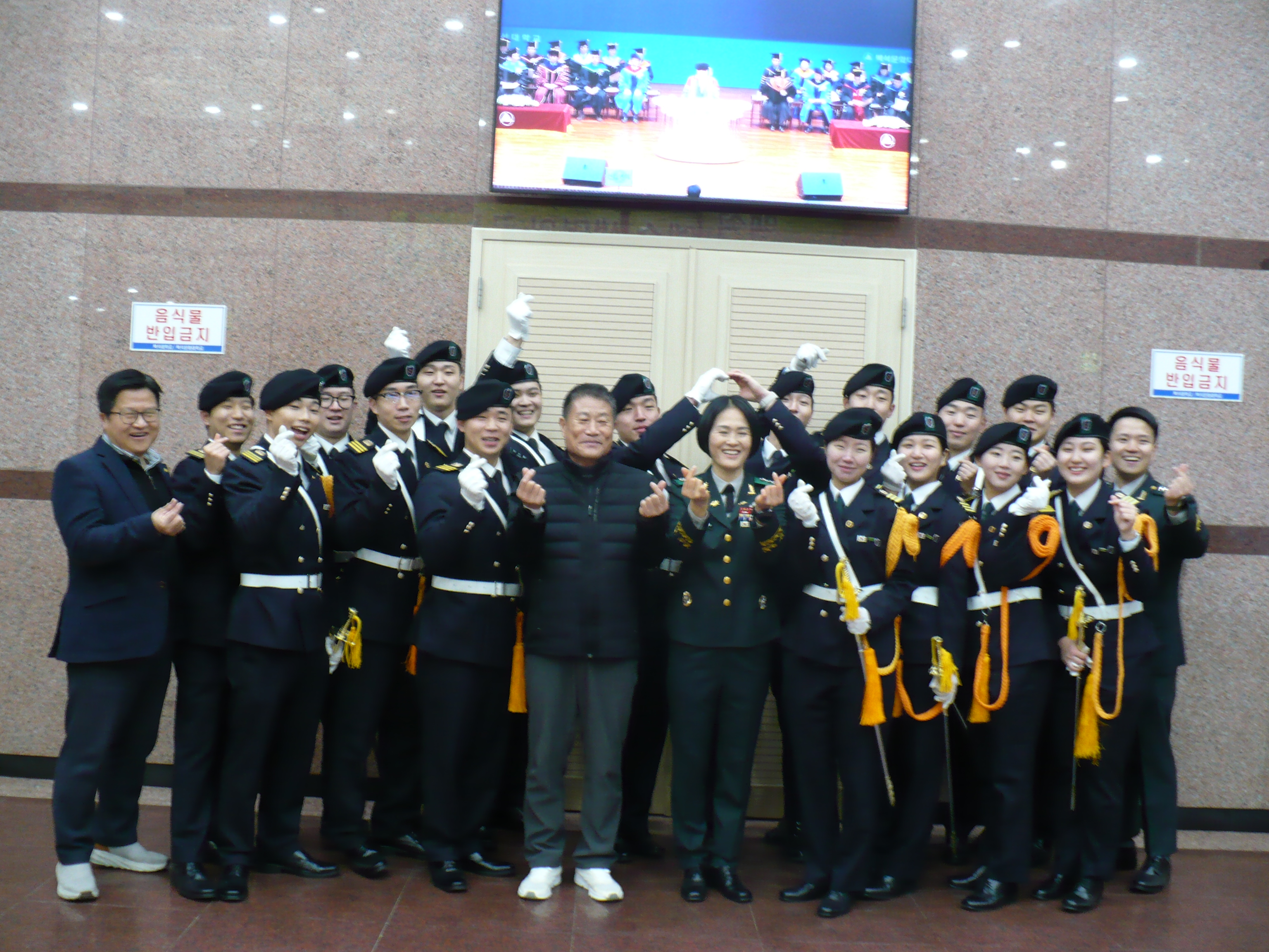 26년 입학식 예도 17번째 첨부파일 이미지