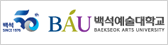 백석예술대학교