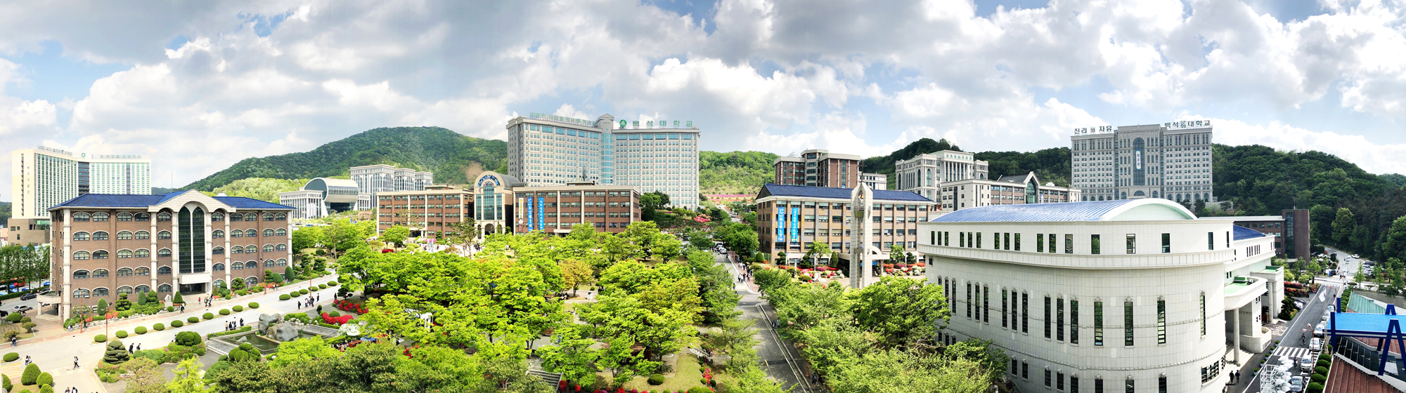 백석대학교 파노라마 전경
