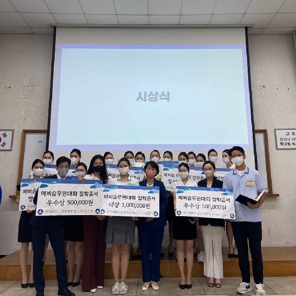 2022 백석대 항공서비스전공, 고교생 대상 ‘VR 예비승무원대회’ 개최 대표이미지