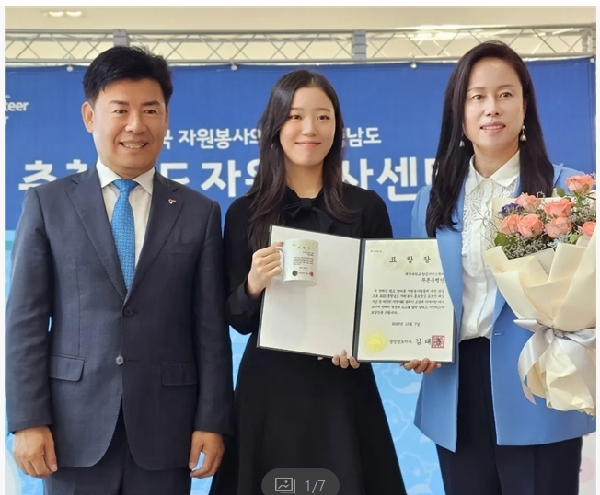 백석대학교 항공서비스 푸른동행단 봉사동아리 충남도지사 표창장 수여 대표이미지