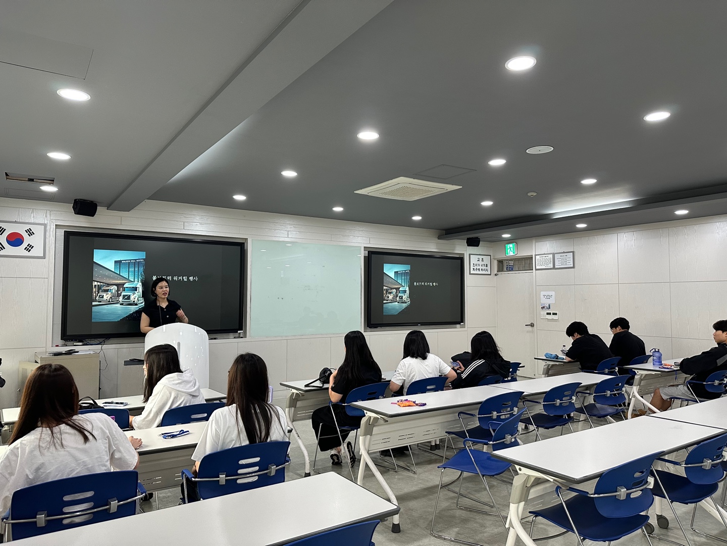 직업교육 혁신지구 인재양성 기본교육 1번째 첨부파일 이미지