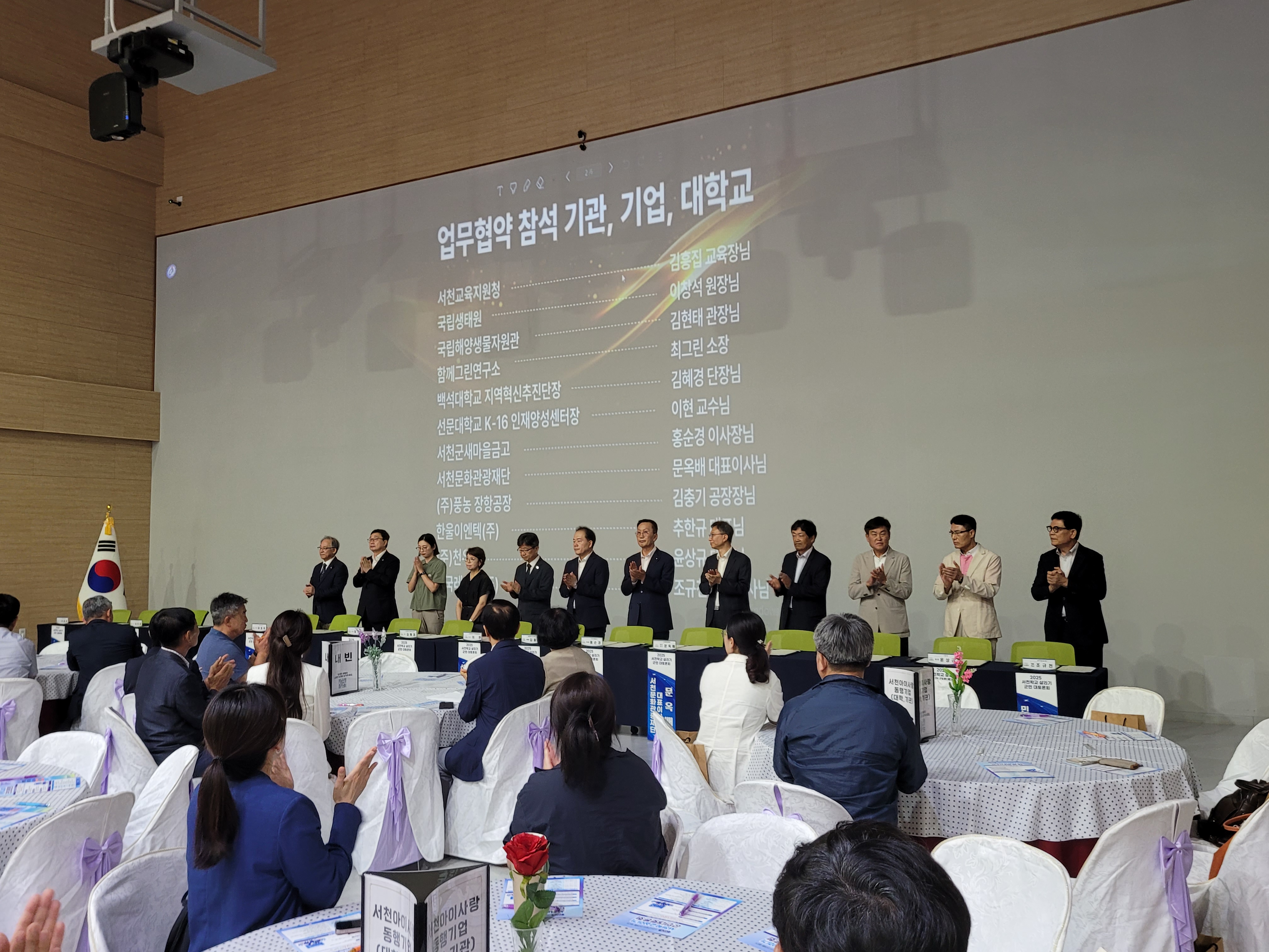 백석대학교 라이즈사업, '아이사랑동행 대학' 업무협약으로 서천 지역 교육 혁신 선도 1번째 첨부파일 이미지