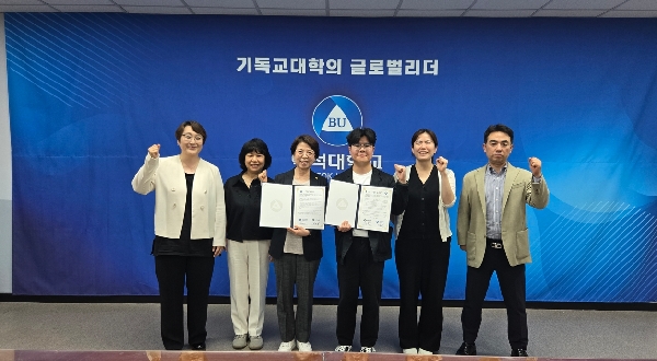 백석대 지역혁신추진단, 사회적협동조합 온어스와의 협약 체결 대표이미지