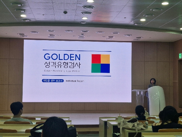 [자유전공학부 전공수업] 대표이미지