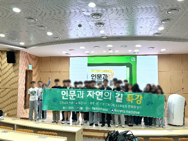 [자유전공학부] 대표이미지