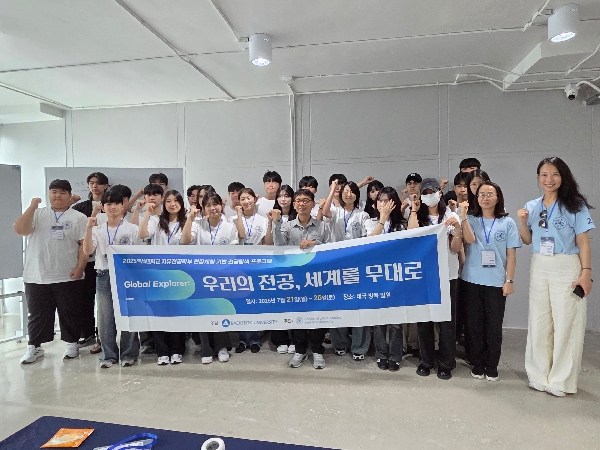 해외탐방 4일차 대표이미지