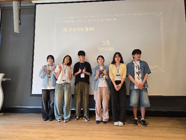 해외탐방 5일차 대표이미지