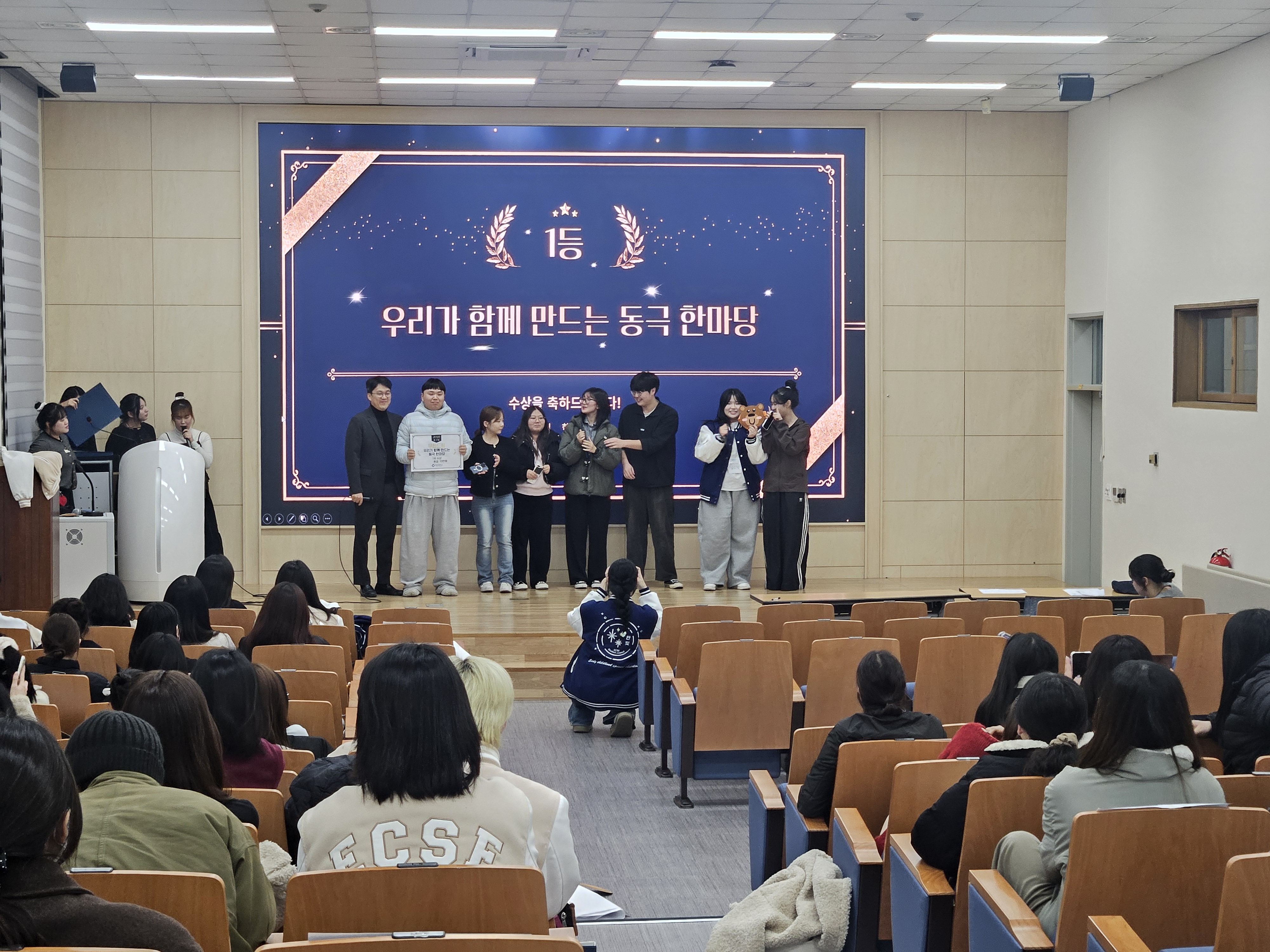 2025학년도 유아특수교육과 학술제 무한드림 개최 1번째 첨부파일 이미지