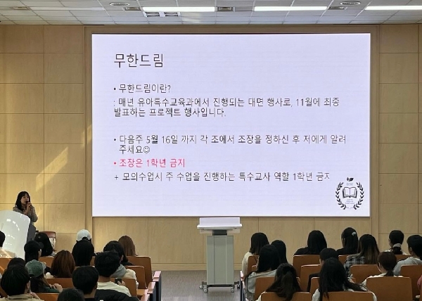 무한드림 설명회 (1,2,3차) 대표이미지