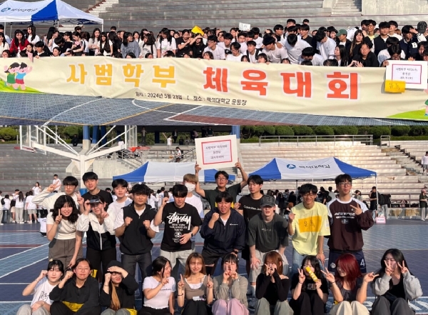 사범학부 체육대회 2024.05.23. 대표이미지