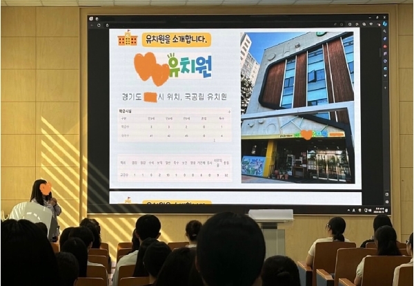 교생실습 사후 간담회 2024.06.13. 대표이미지