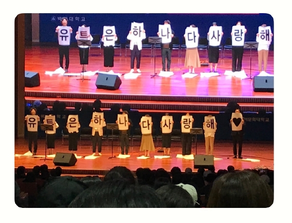 채플과 섬김 유아특수교육과 소개 2024.10.24. 대표이미지