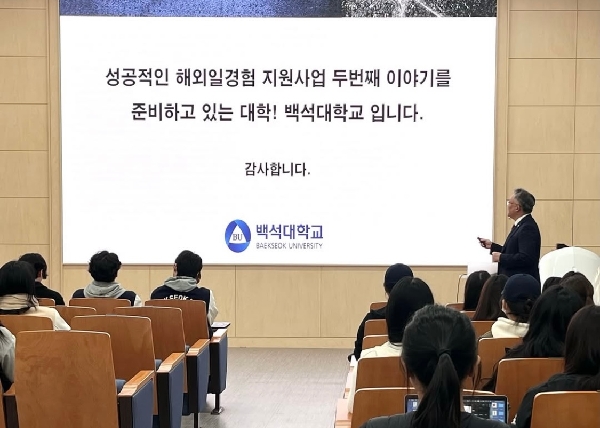 뉴질랜드 여름 설명회 2024.11.06. 대표이미지