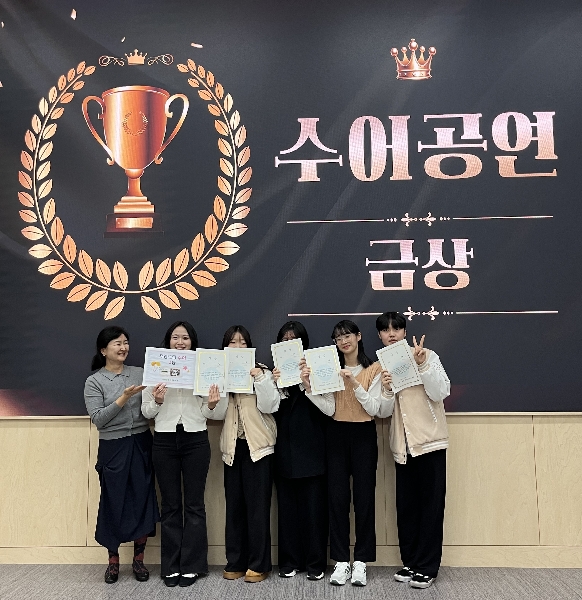무한드림 수상 (교재교구, 수어공연, 대중인식) 대표이미지