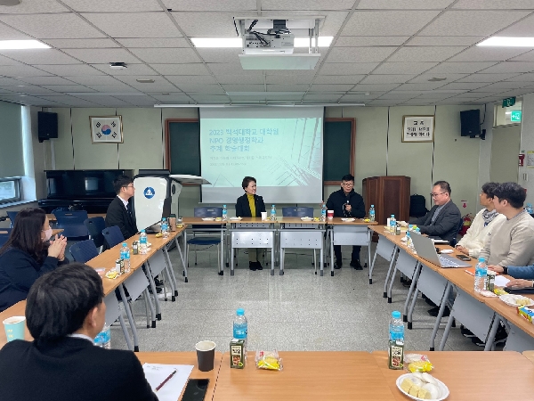[기독교전문대학원_NPO경영행정학] 학술대회 대표이미지