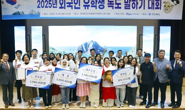 외국인유학생 독도 말하기 대회 우수상 '백석대독수리' 대표이미지