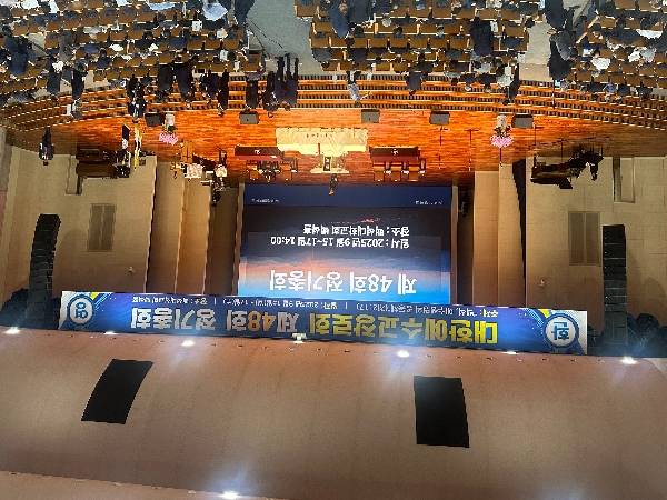 대한예수교장로회 제48회 백석총회  대표이미지