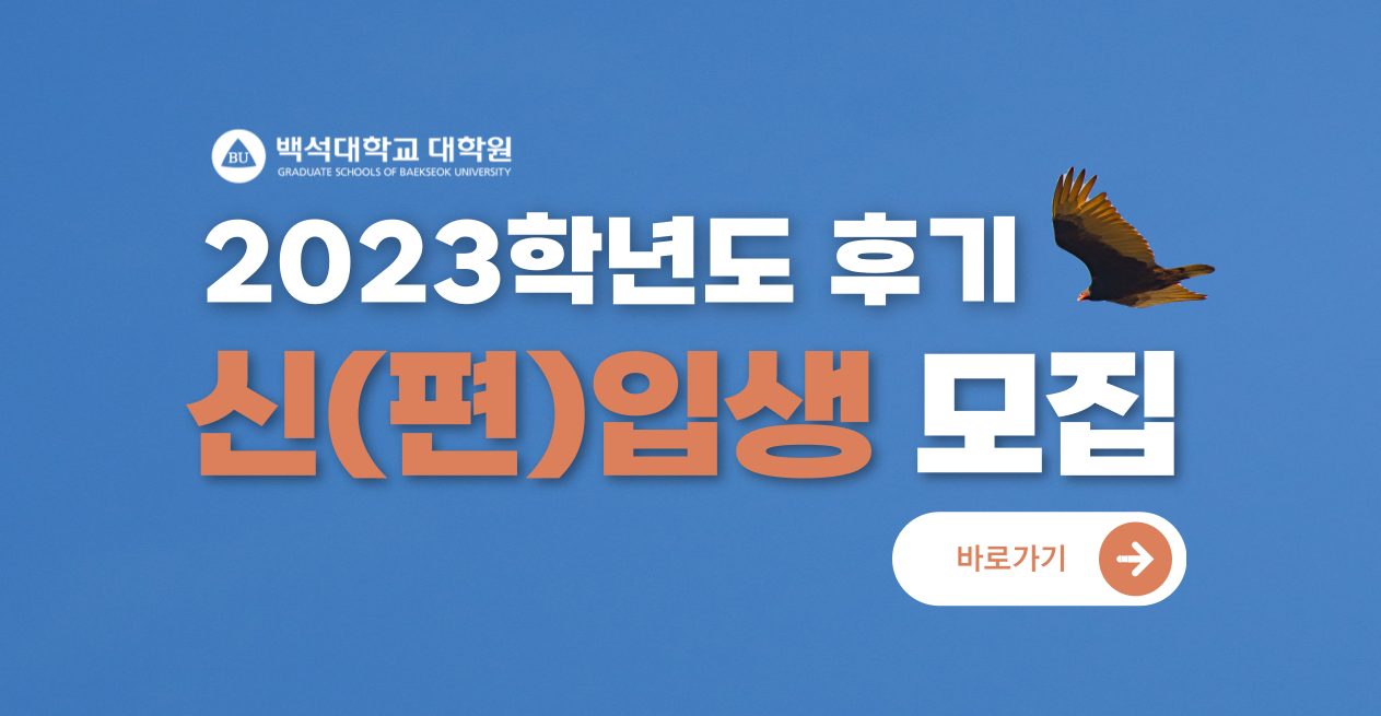 후기모집
