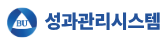 성과관리시스템