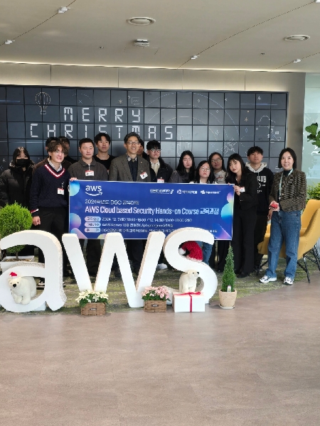 12/7, 12/14 (토) 아마존코리아 본사 교육장 (AWS 클라우드 교육, 빅데이터전공 주관) 대표이미지