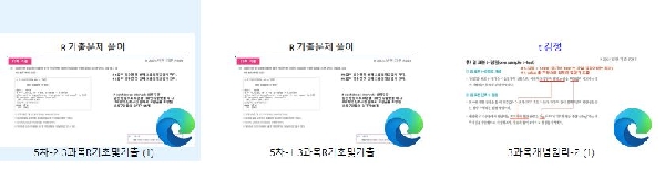 ADsP 자격증 특강(7회, 21시간, 11월) 빅데이터 전공  대표이미지
