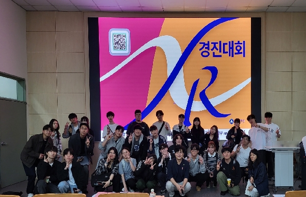 2025-1학기 AR.VR XR경진대회 대표이미지