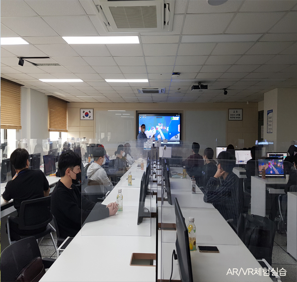 ARVR체험실습