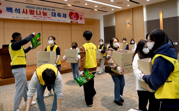 2022년도 백석사랑나눔대축제 대표이미지