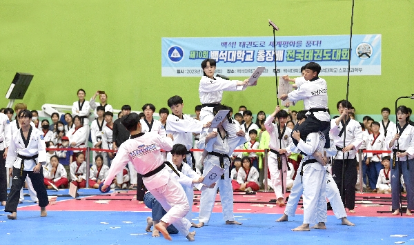 백석대, ‘제10회 백석대학교 총장배 전국태권도대회’ 개최 대표이미지