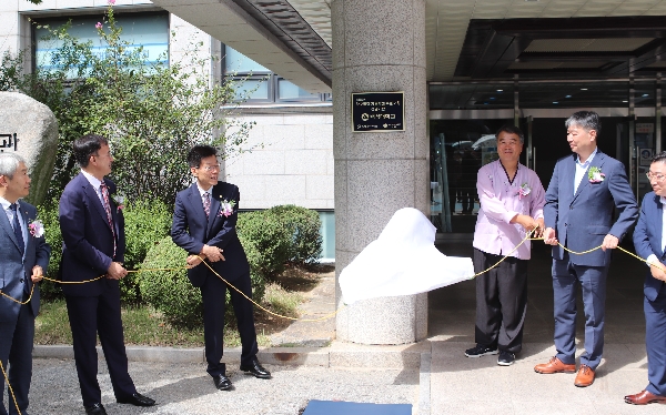 백석대, 충남교육청 ‘학교폭력 가해학생 특별교육 전담기관’으로 지정 대표이미지