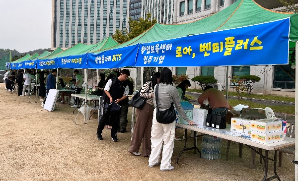 백석대 창업보육센터 입주기업들, ‘창업 플리마켓’ 공동 참여 대표이미지