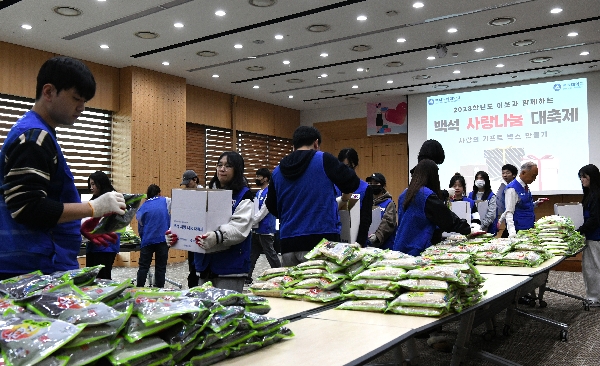 백석대, ‘백석사랑나눔대축제’ 유학생들 참석해 사랑나눔 동참 대표이미지