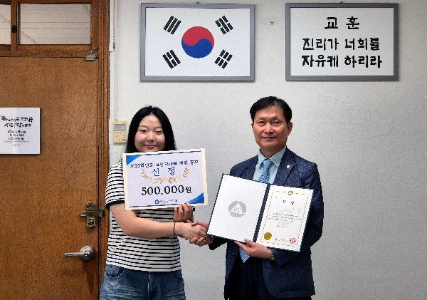 백석대학교, 교양교과목 제안 최종 선정 학생 시상 대표이미지