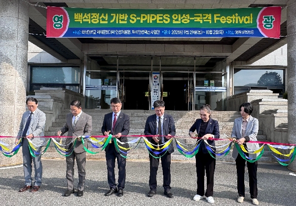 백석대·백석문화대, ‘백석정신 기반 S-PIPES 인성·국격 페스티벌’ 개최 대표이미지