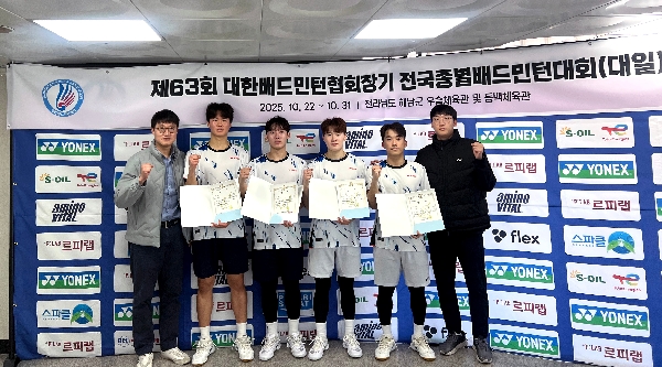 백석대 배드민턴팀, ‘대한배드민턴협회장기 전국종별대회’서 금·은 석권 대표이미지
