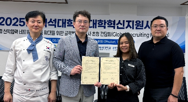 백석대, 태국 푸켓서 ‘한식 세계화’ 프로젝트 성료 대표이미지