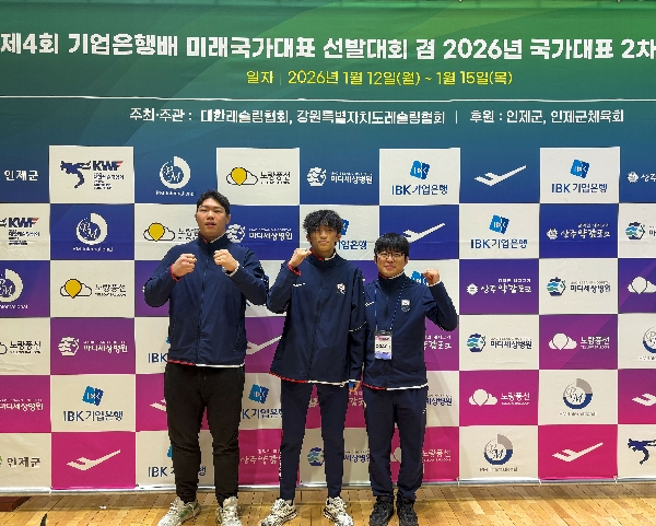 백석대 레슬링팀, 국가대표 선발전‘우승 2명’국가대표 동시 배출 대표이미지