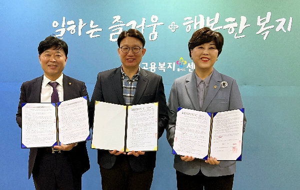 백석대학교, 대학일자리플러스 사업 약정 체결로 청년고용 협력 강화 대표이미지