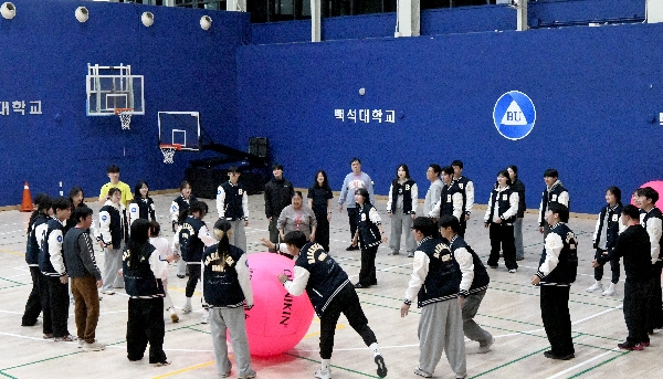 백석대 특수체육교육과, 2026년도 '장애인과 함께하는 MT' 개최 대표이미지