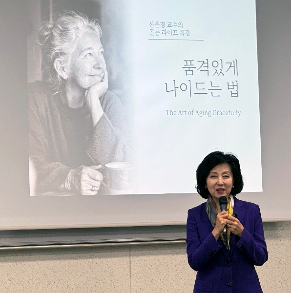 백석대학교, ‘백석후마니타스 AI 최고위 과정’ 신은경 前 KBS 아나운서 특강 개최   대표이미지