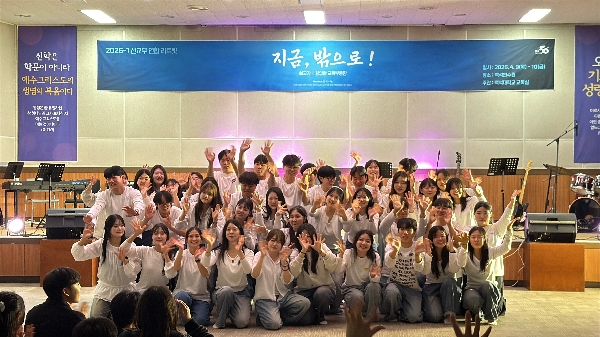 백석대학교 간호학과 선교부 ‘아하브’, 선교부 연합리트릿 CCM·댄스 경연대회 대상 수상 대표이미지