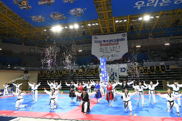 백석대학교 총장배 전국태권도대회 개막 대표이미지