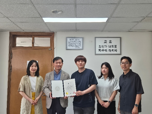 백석대학교 교양대학, AI·융합 기반 교양 교과목 9개 과목 선정 대표이미지
