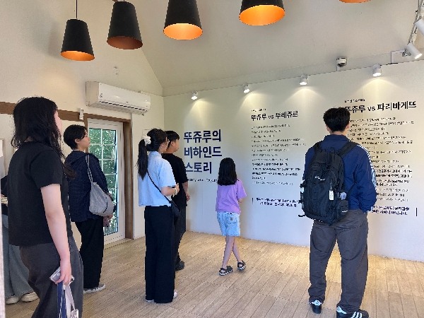 백석대학교, 학교 밖 청소년 대상으로 식품 산업 기업탐방 프로그램 운영 대표이미지