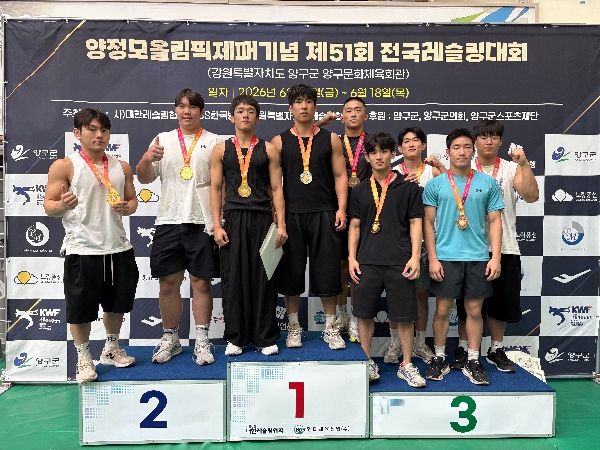백석대학교 레슬링팀, 전국레슬링대회서 금 3·은 1·동 5 획득 쾌거 대표이미지