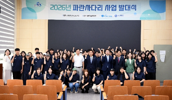 "세계를 보고 오겠습니다" 청춘들의 특별한 출발 대표이미지